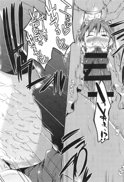 Page 378 of COMIC anthurium 020 2014-12