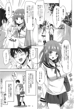 Page 418 of COMIC anthurium 020 2014-12