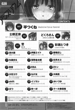 Page 442 of COMIC anthurium 020 2014-12