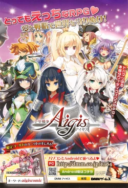 Page 445 of COMIC anthurium 020 2014-12