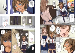 Page 34 of Nekura Shounen no Fukushuu Harem Choukyou Keikaku