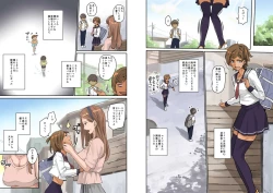 Page 5 of Nekura Shounen no Fukushuu Harem Choukyou Keikaku