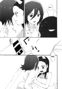 Page 12 of Akazukin-chan?