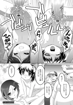 Page 131 of ABUMIX Vol. 014