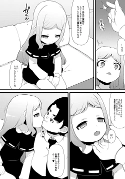 Page 151 of ABUMIX Vol. 014