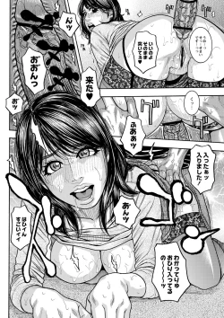 Page 18 of ABUMIX Vol. 014