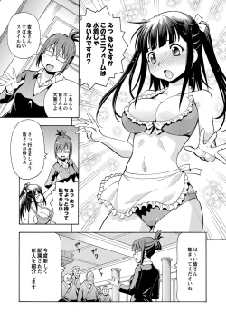 Page 27 of ABUMIX Vol. 014