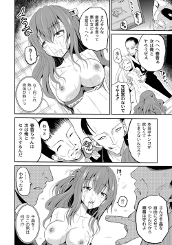 Page 53 of ABUMIX Vol. 014