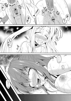 Page 62 of ABUMIX Vol. 014