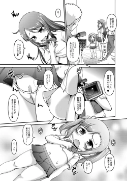 Page 66 of ABUMIX Vol. 014