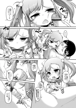 Page 72 of ABUMIX Vol. 014