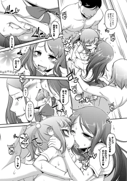 Page 80 of ABUMIX Vol. 014