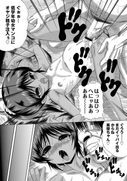 Page 98 of ABUMIX Vol. 014