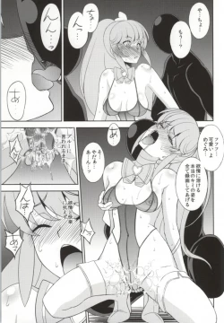 Page 14 of Kami-sama HappinessCharge Onegai shimasu!