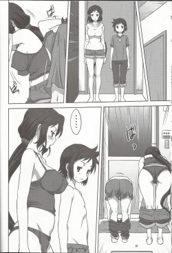 Page 15 of Rinko-mama to Issho 2