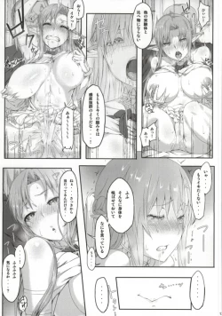 Page 10 of Asunama