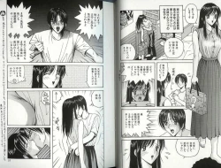 Page 27 of Kakyusei Zenra-Choukyo