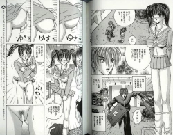 Page 67 of Kakyusei Zenra-Choukyo