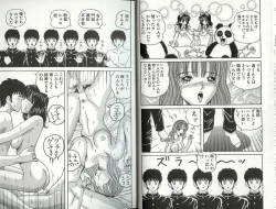 Page 9 of Kakyusei Zenra-Choukyo