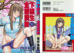 Download Kakyusei Zenra-Choukyo