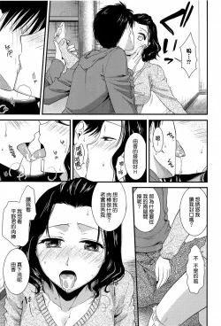 Page 108 of Torokano