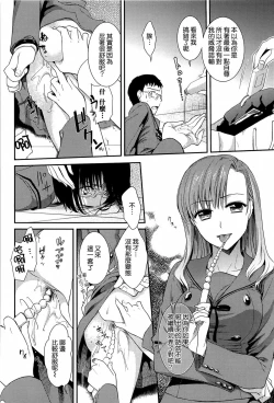 Page 45 of Torokano