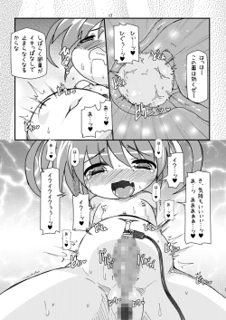 Page 16 of Lolibote Nanoha Bitch BREAK