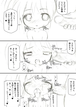 Page 33 of Lolibote Nanoha Bitch BREAK