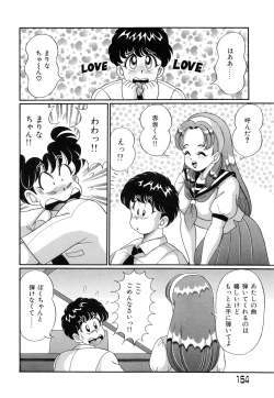 Page 157 of Virgin Gakuen Paradise