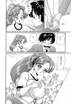 Page 179 of Virgin Gakuen Paradise