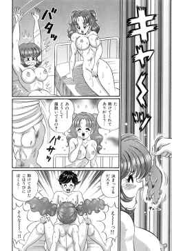 Page 201 of Virgin Gakuen Paradise