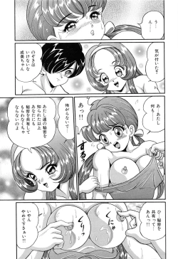 Page 20 of Virgin Gakuen Paradise