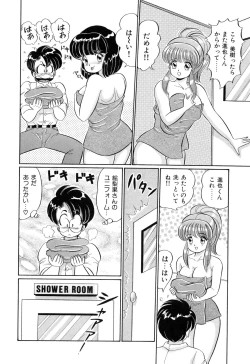 Page 85 of Virgin Gakuen Paradise