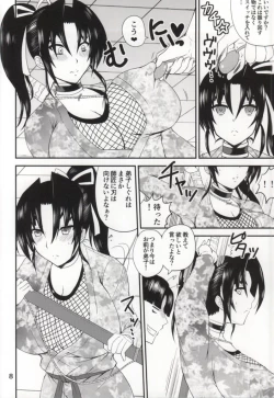 Page 5 of Shijou Saikyou no Deshi no Shishou Shigure 6