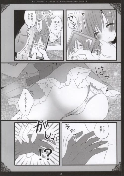 Page 3 of Cinderella Dreaming