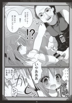 Page 6 of Cinderella Dreaming