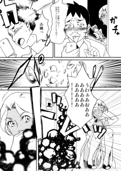 Page 6 of Kasshoku Oneesan no Fudeoroshi Ver. 5