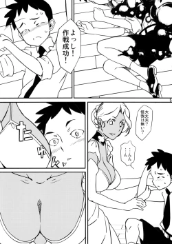 Page 7 of Kasshoku Oneesan no Fudeoroshi Ver. 5