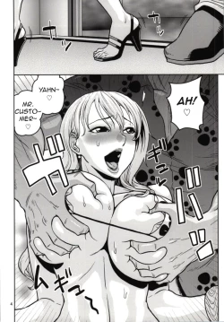 Page 3 of Nami no Ura Koukai Nisshi 8