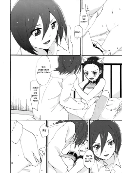 Page 13 of Akazukin-chan?