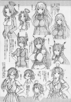 Page 24 of Kaga-san ni Sei no Nayami o Soudan Shitai Teitoku