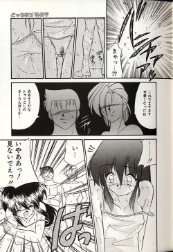 Page 110 of Oshiete Onee-sama