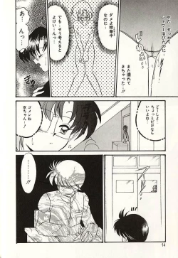 Page 11 of Oshiete Onee-sama