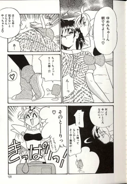 Page 128 of Oshiete Onee-sama