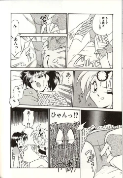 Page 129 of Oshiete Onee-sama