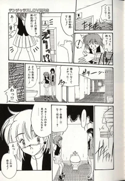 Page 144 of Oshiete Onee-sama