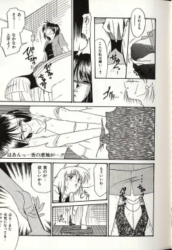 Page 148 of Oshiete Onee-sama