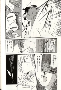 Page 151 of Oshiete Onee-sama