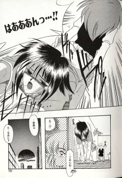 Page 152 of Oshiete Onee-sama