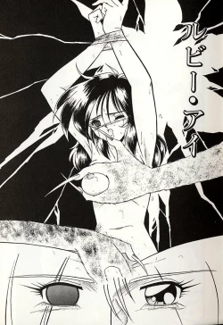 Page 154 of Oshiete Onee-sama